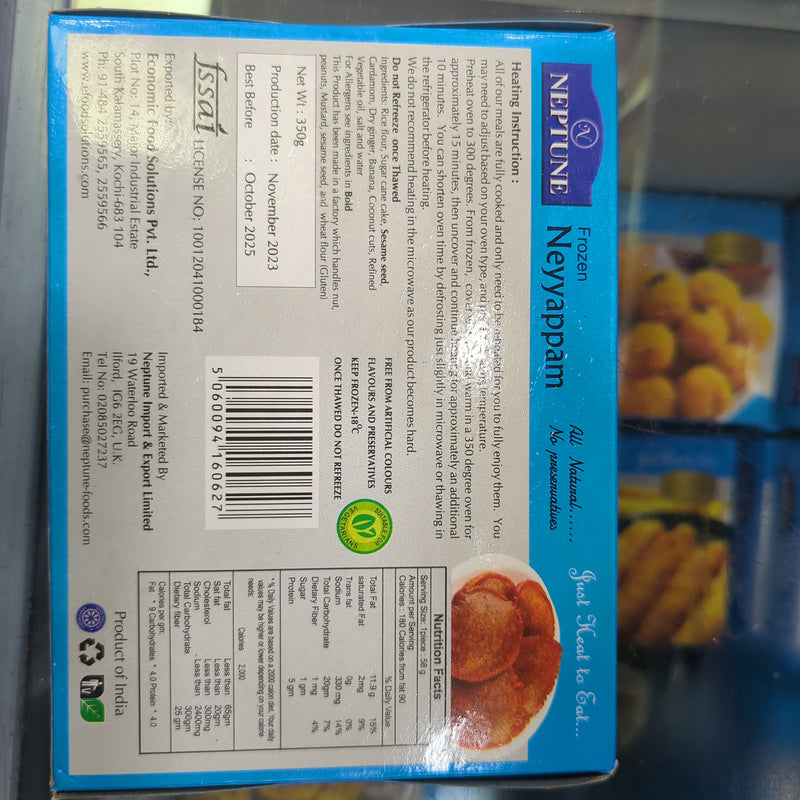 Neptune  Frozen Neyyappam
