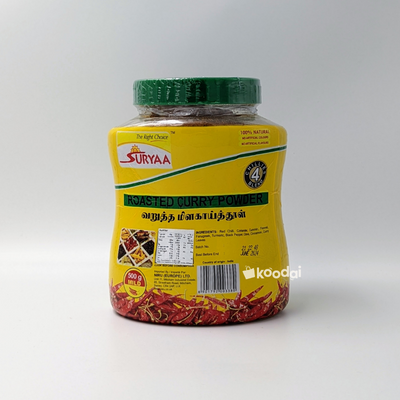 Suryaa- Roasted Curry pwd (Mild) 500G